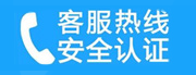 乐清家用空调售后电话_家用空调售后维修中心